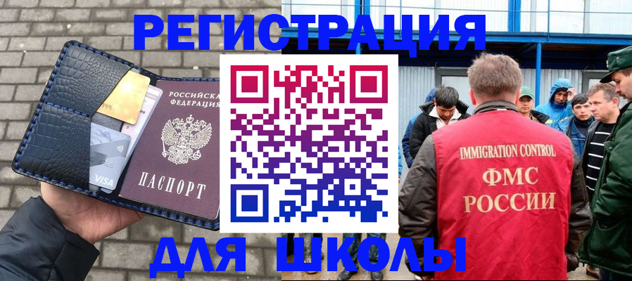 найти адрес прописки в Красноярске